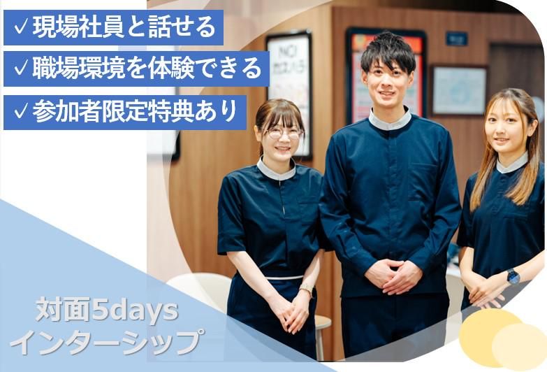 コネクシオ株式会社