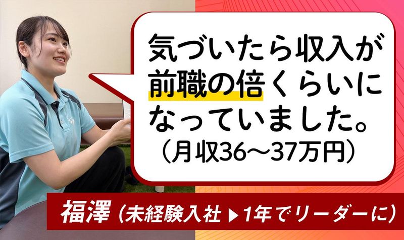 株式会社L.Ｚoneの求人・転職情報