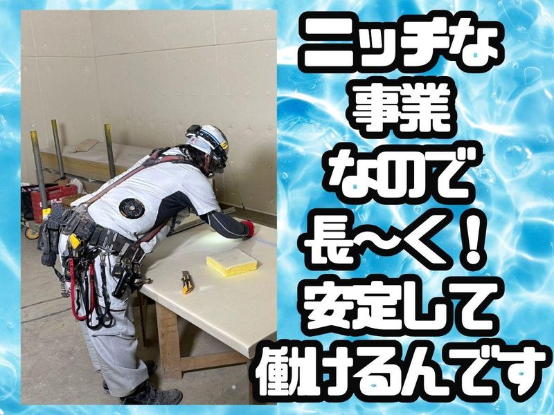 上田建設工業株式会社の求人・転職情報