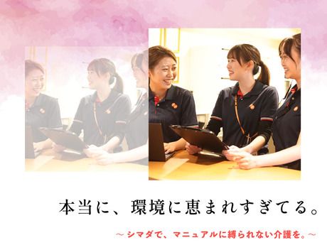 ガーデンテラス　西新宿営業所