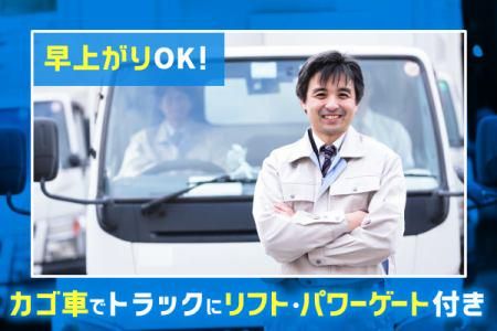 株式会社三良コーポレーションの求人・転職情報