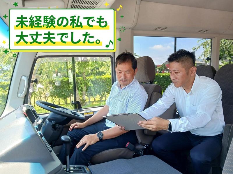 株式会社セノンの求人・転職情報