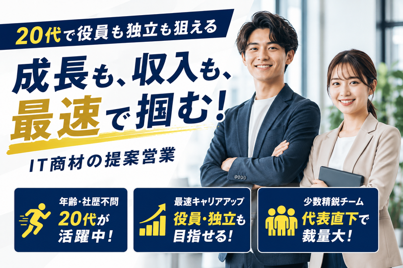 株式会社センタリング-0003の求人・転職情報