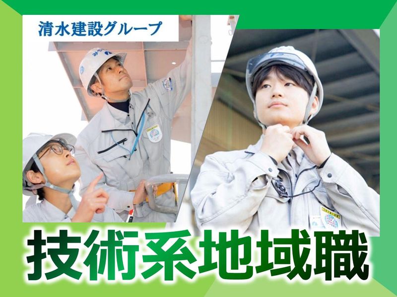 株式会社エスシー・マシーナリ