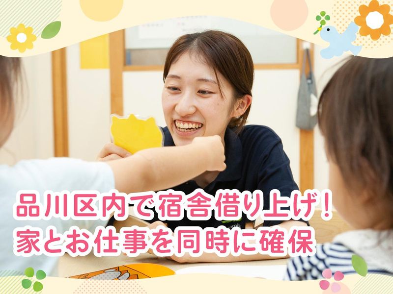 社会福祉法人あざみ会　美原保育園のアルバイト・バイト求人情報-02
