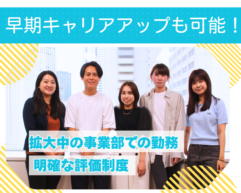 株式会社ネオキャリア　BPO宮崎センターのアルバイト・バイト求人情報-03