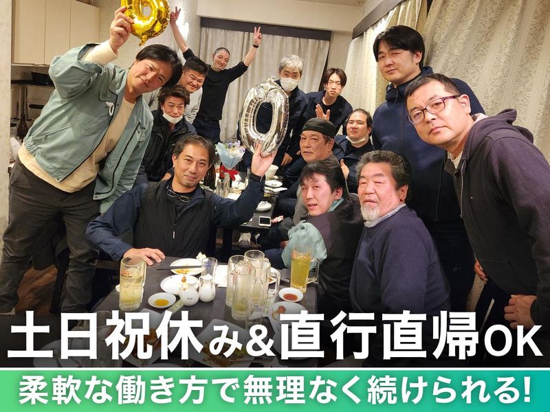 日興電気工業株式会社の求人・転職情報