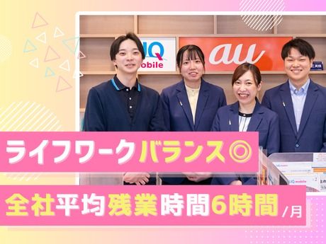 ITXコミュニケーションズ株式会社の求人・転職情報