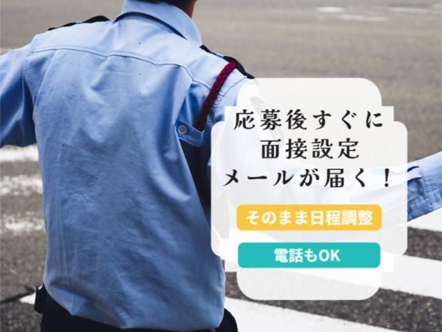 福岡市博多区博多駅の商業施設のアルバイト・バイト求人情報-02