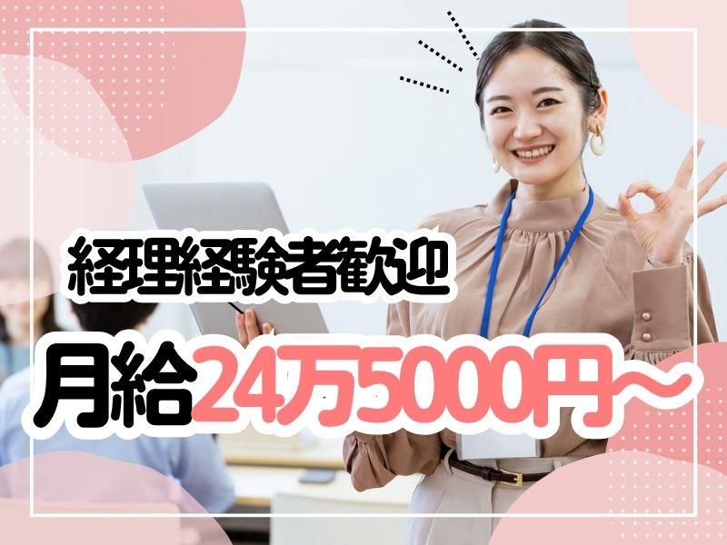 株式会社リファレンスの求人・転職情報