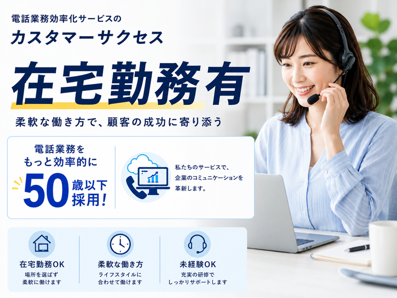 SDFinancialTechnology株式会社の求人・転職情報