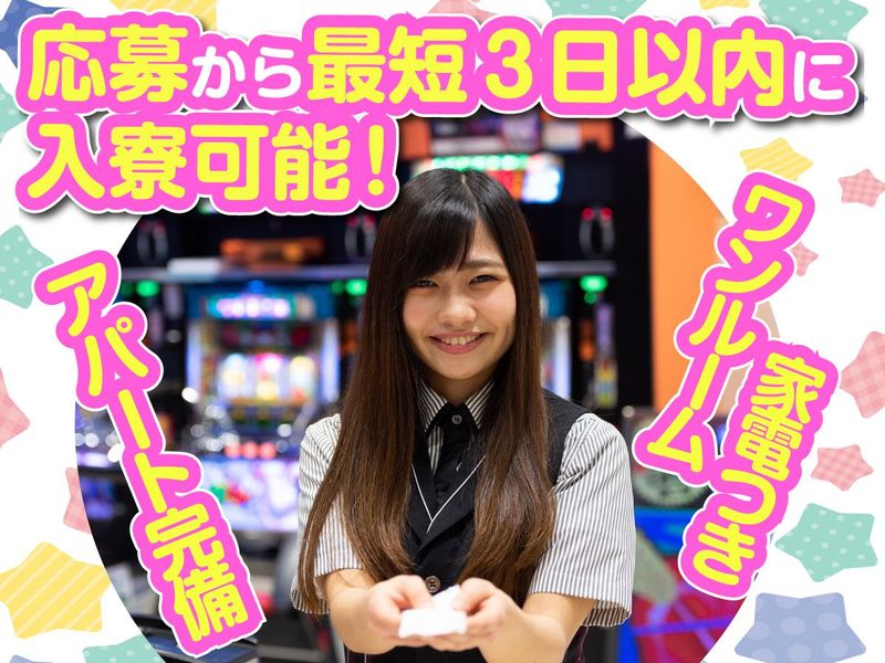 株式会社ゼロン東日本(栃木県日光市)のアルバイト・バイト求人情報-02