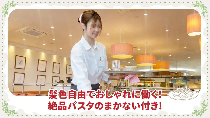 オリーブハウス 吉祥寺アトレ店のアルバイト・バイト求人情報