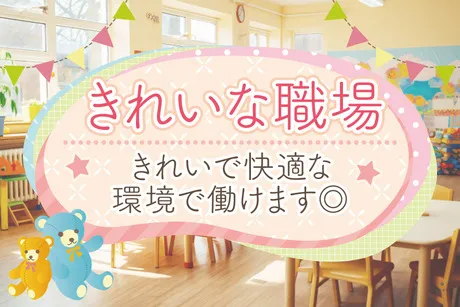 株式会社ワークプロジェクトのアルバイト・バイト求人情報
