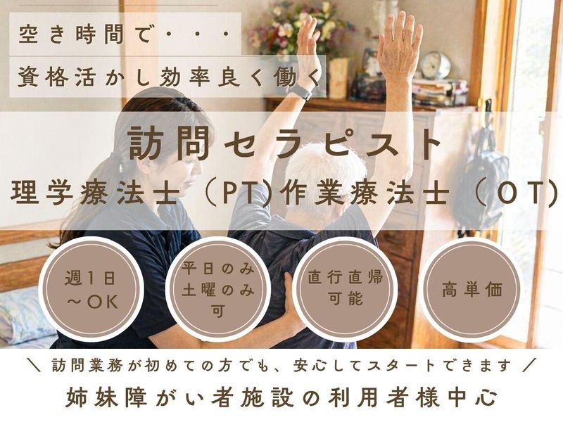 株式会社A・Y・Companyの求人・転職情報