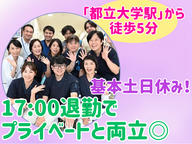 医療法人財団日扇会　日扇会第一病院の求人・転職情報