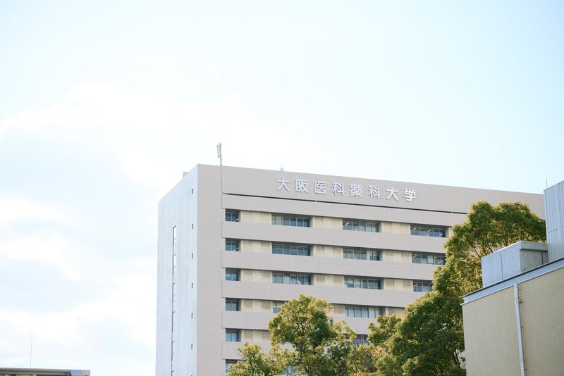 大阪医科薬科大学病院のアルバイト・バイト求人情報-04