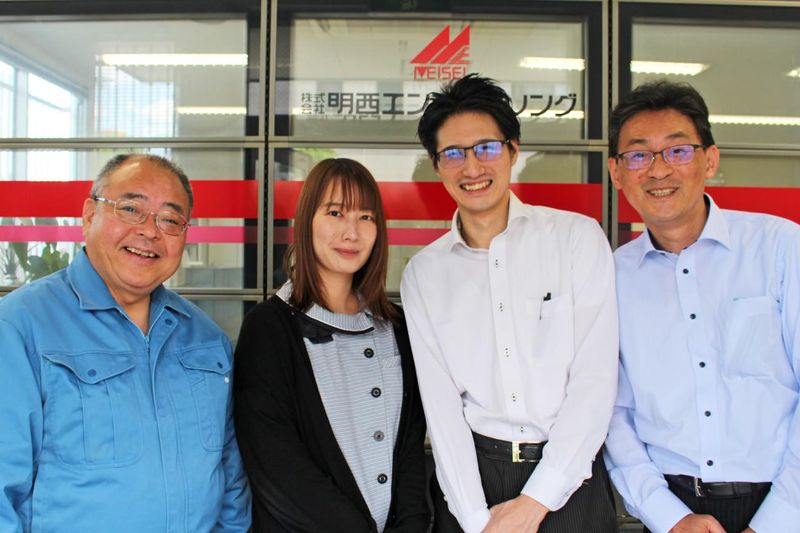 株式会社明西エンジニアリングの求人・転職情報