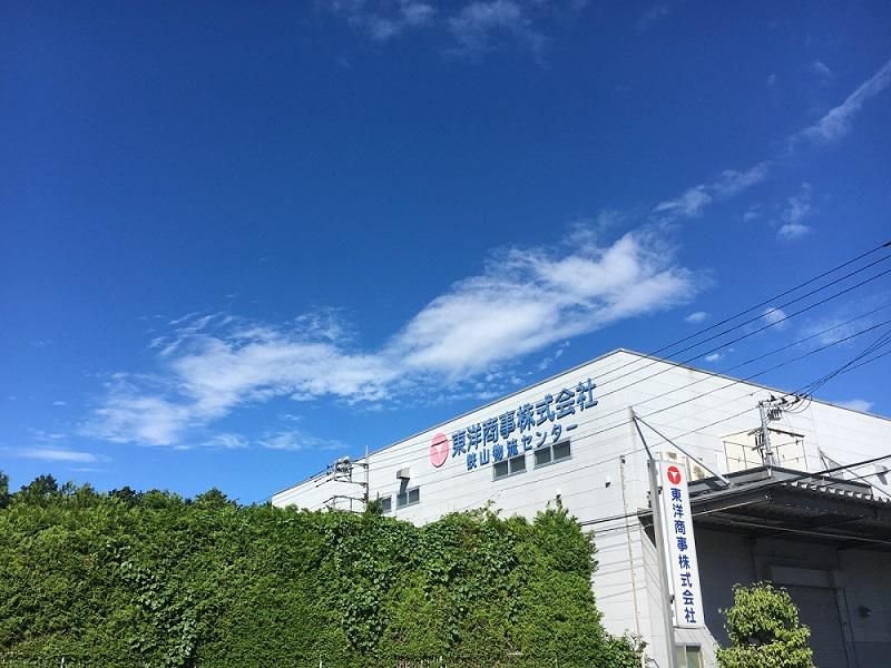 東洋商事株式会社の求人・転職情報