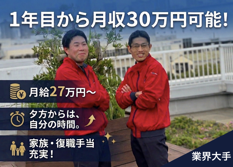 株式会社プレコエムユニットの求人・転職情報