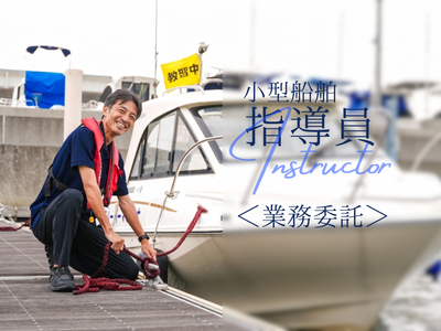 大阪府 大阪市の船舶乗組員の求人 | Indeed (インディード)