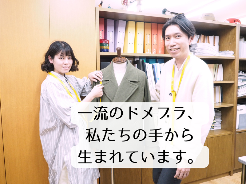 有限会社ビアドプランの求人・転職情報