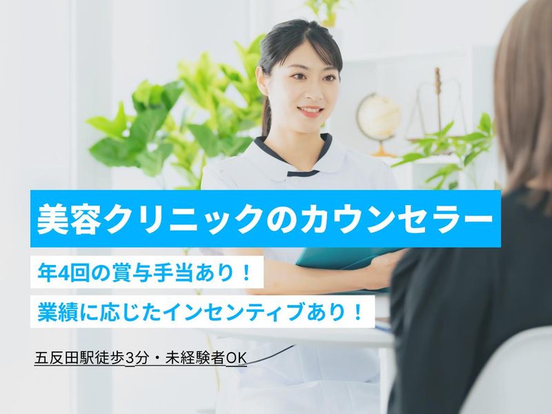 ｅｌｉｆｅ株式会社の求人・転職情報