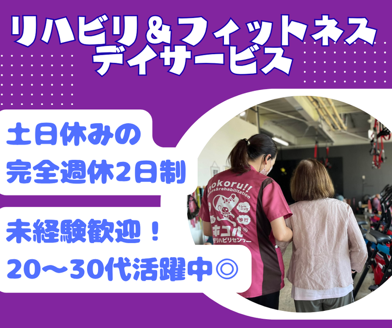 株式会社ＩＳＩＧＮの求人・転職情報