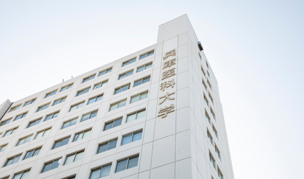 兵庫医科大学病院　の求人・転職情報