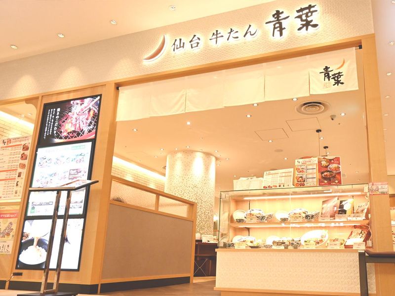 ロイヤル商事株式会社-0004の求人・転職情報