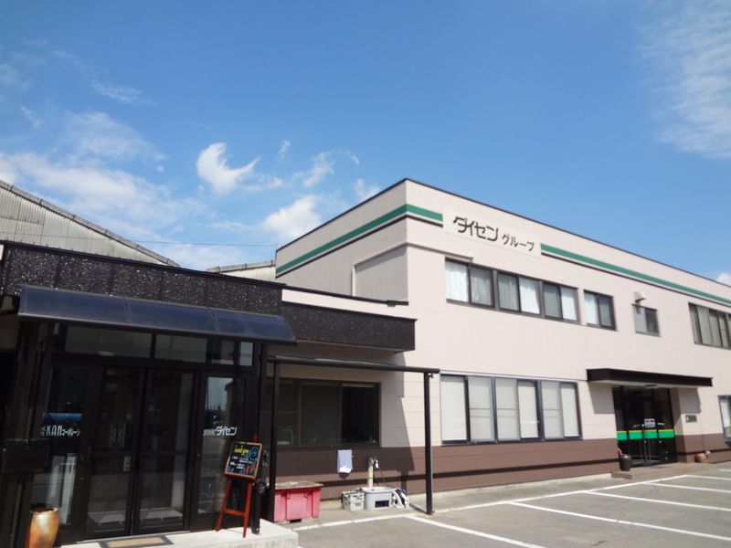 株式会社ダイセンの求人・転職情報