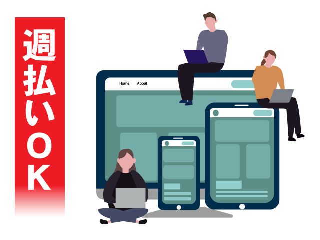 サンヴァーテックス株式会社のアルバイト・バイト求人情報-41