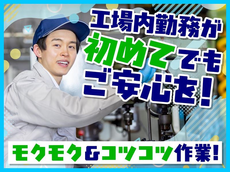 有限会社吉翔Fの求人・転職情報