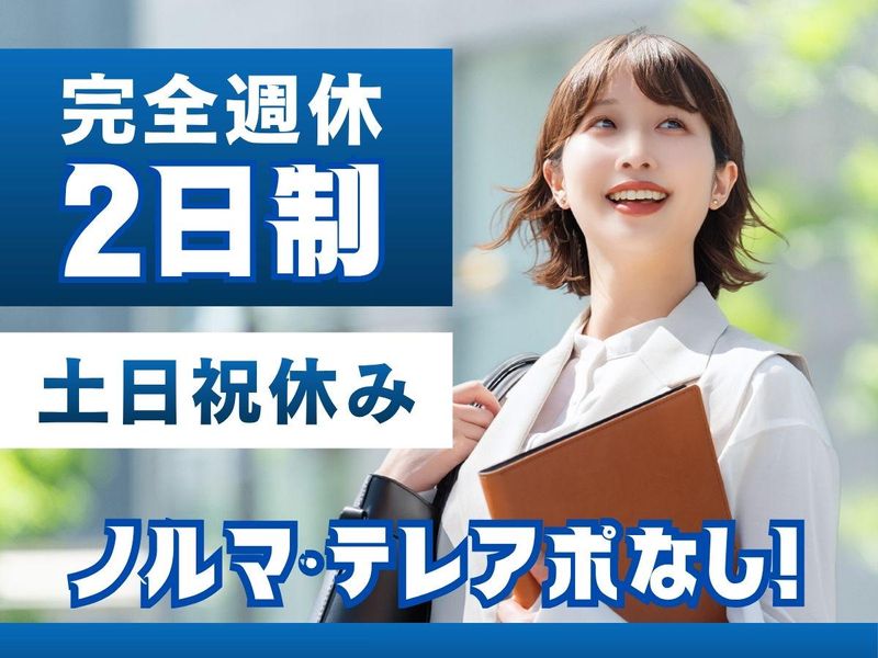 日研硝子株式会社の求人・転職情報