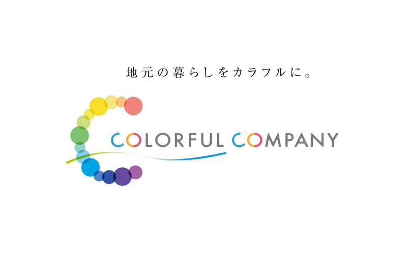 株式会社カラフルカンパニー