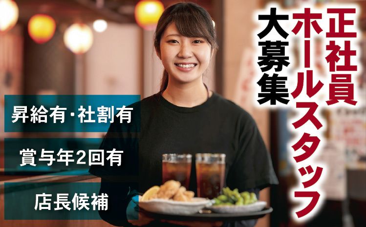 株式会社ノブサーズの求人・転職情報