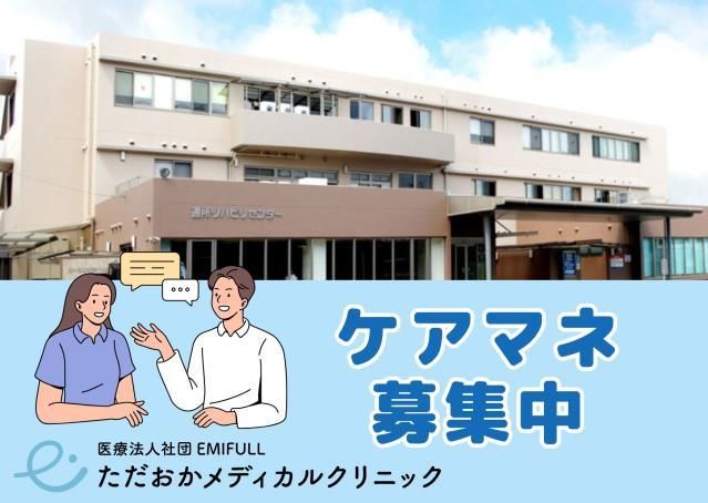 ジョイスリー株式会社の求人・転職情報