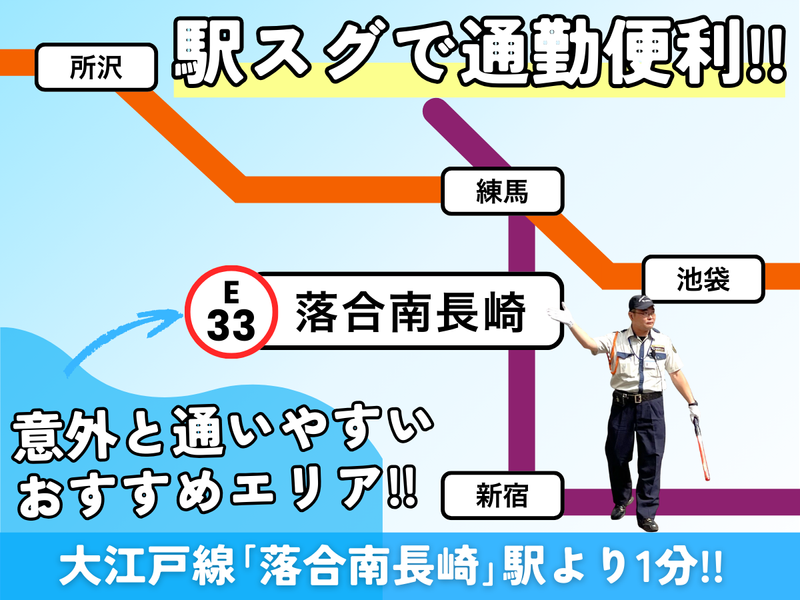 株式会社小田急ビルサービスの求人・転職情報