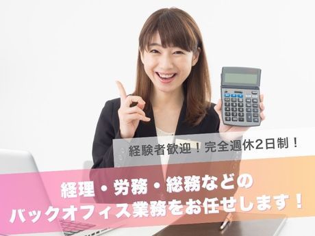 株式会社Life style Innovationの求人・転職情報