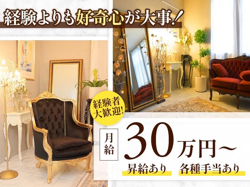 スタジオS-0001の求人・転職情報