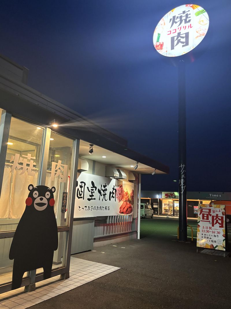 株式会社ギビンググッドの求人・転職情報