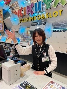 KIKUYA(キクヤ)　長良店の求人情報