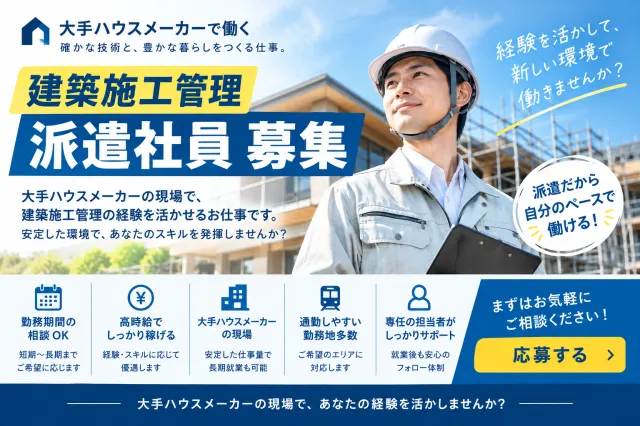 株式会社アクセス22のアルバイト・バイト求人情報