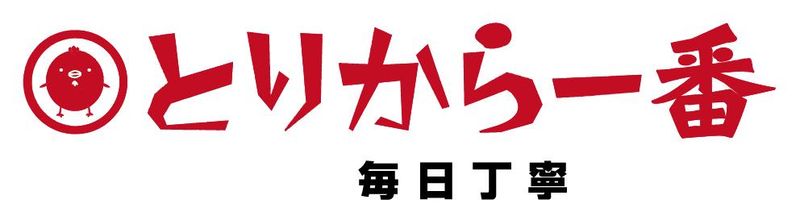 フードコート　イオンモール苫小牧のアルバイト・バイト求人情報-02