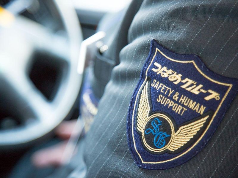 株式会社あんしんネットあいち　新瑞営業所の求人情報