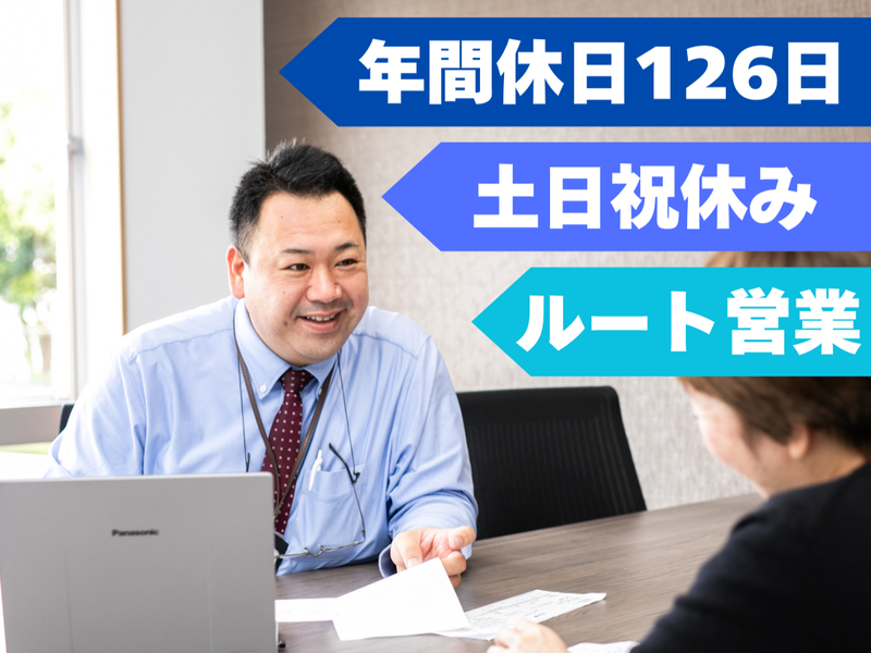 株式会社フジタ商会の求人・転職情報