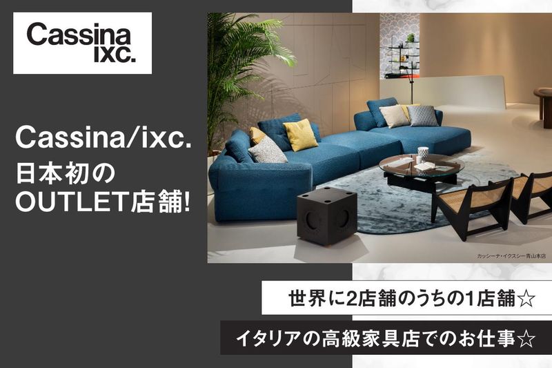 株式会社ミラーズの求人・転職情報