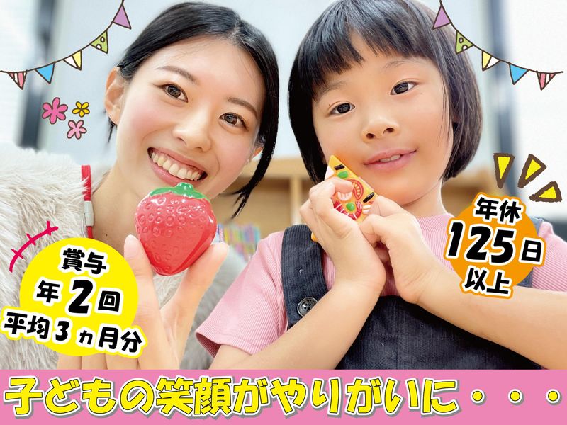 株式会社セリオの求人・転職情報