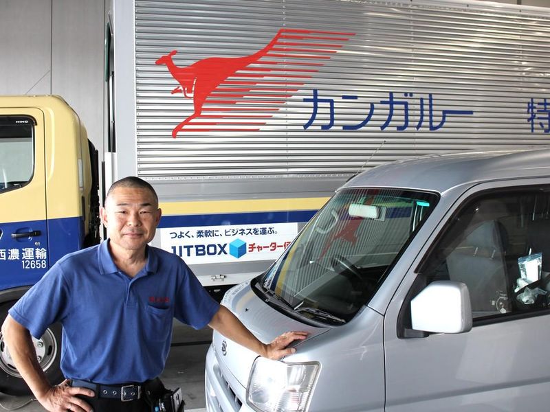 横浜流通有限会社の求人・転職情報