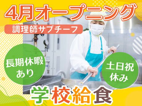 葉隠勇進株式会社の求人・転職情報